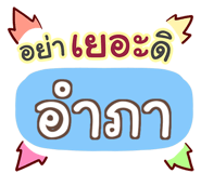 857064961