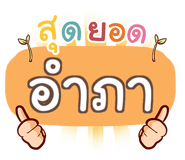 857064966