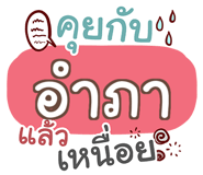 857064967