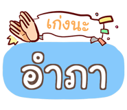 857064968
