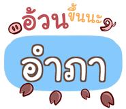 857064971