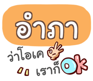 857064978