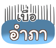 857064980