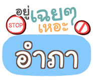 857064984