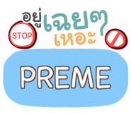 857065064
