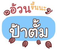 857065491