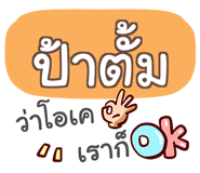 857065498