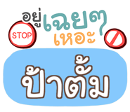857065504