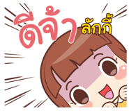 857070635