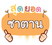 857070726