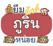 857070845