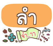 857076910