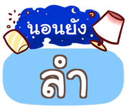 857076915
