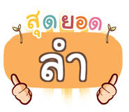 857076926