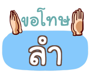 857076937