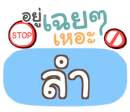 857076944