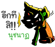 857077149