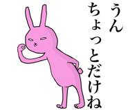 857078806