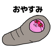 857078808