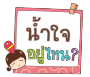 857079684