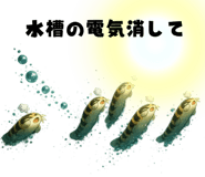 857079943