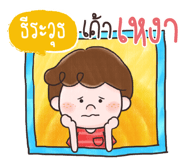 857080435