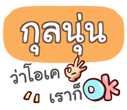 857080498