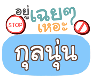 857080504