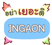 857080561