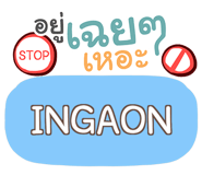 857080584