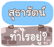 857081505