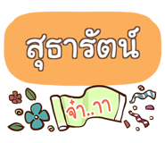 857081510