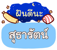 857081516