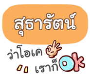 857081538