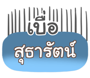 857081540