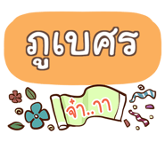 857081710