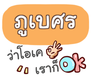 857081738