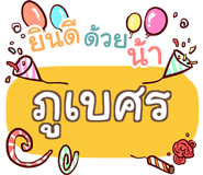 857081739