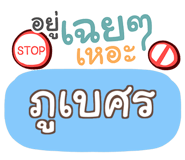 857081744