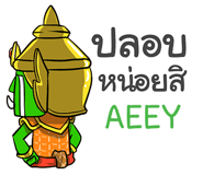 857081995