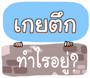 857083305