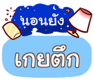 857083315