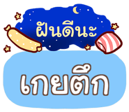 857083316