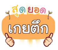 857083326