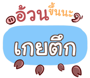 857083331