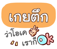 857083338