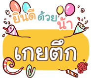 857083339