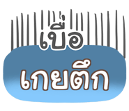 857083340