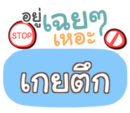 857083344