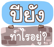 857083465